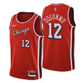 Dosunmu Bulls Red Jersey nike