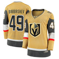 Barbashev Gold Knights Jersey